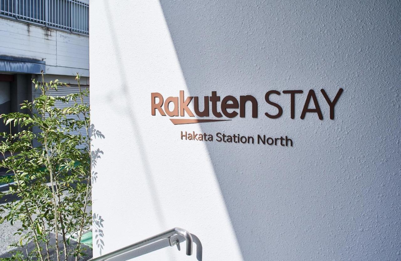 Rakuten Stay Hakata Station North Deluxe Triple فوكوكا المظهر الخارجي الصورة